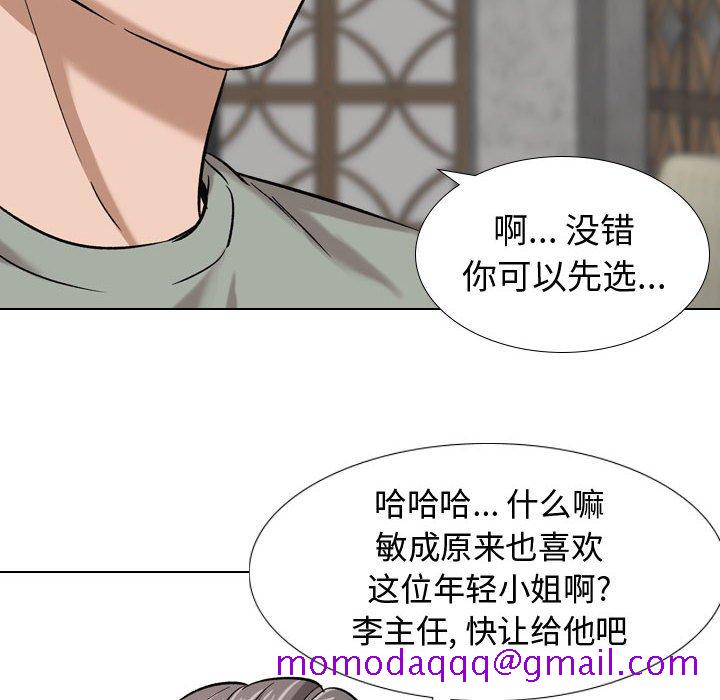 不单纯友情[h漫]韩漫全集-不单纯友情-第8章无删减无遮挡章节图片 