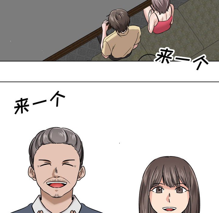 不单纯友情[h漫]韩漫全集-不单纯友情-第8章无删减无遮挡章节图片 