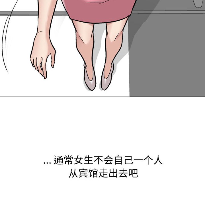 不单纯友情[h漫]韩漫全集-不单纯友情-第8章无删减无遮挡章节图片 