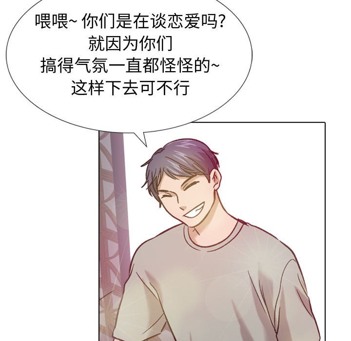 不单纯友情[h漫]韩漫全集-不单纯友情-第8章无删减无遮挡章节图片 