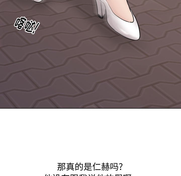 不单纯友情[h漫]韩漫全集-不单纯友情-第8章无删减无遮挡章节图片 