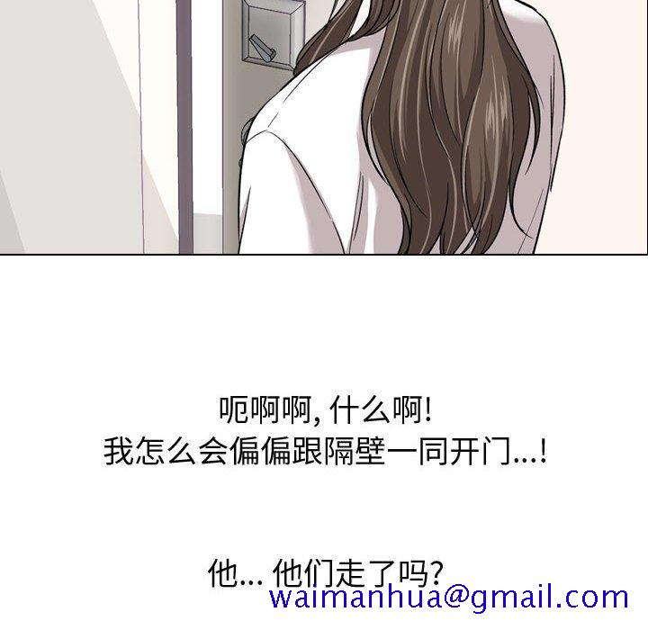 不单纯友情[h漫]韩漫全集-不单纯友情-第8章无删减无遮挡章节图片 