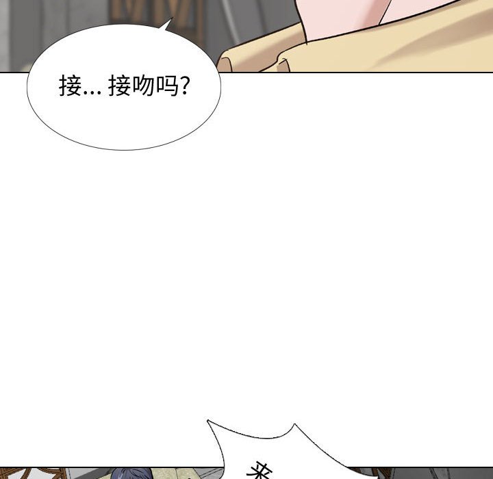不单纯友情[h漫]韩漫全集-不单纯友情-第8章无删减无遮挡章节图片 