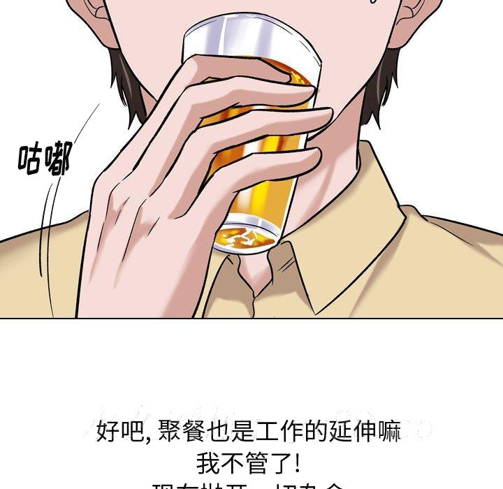 不单纯友情[h漫]韩漫全集-不单纯友情-第9章无删减无遮挡章节图片 