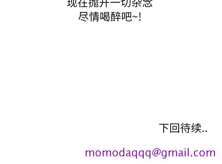 不单纯友情[h漫]韩漫全集-不单纯友情-第9章无删减无遮挡章节图片 