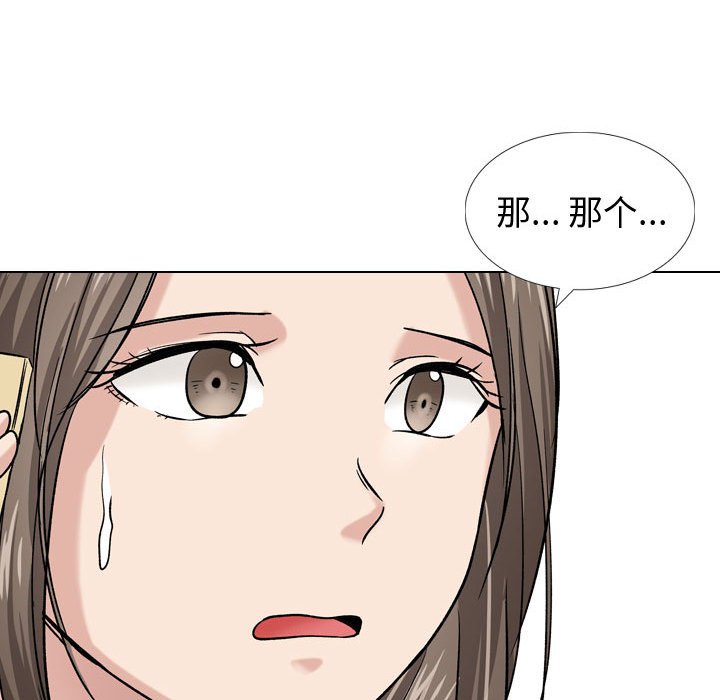 不单纯友情[h漫]韩漫全集-不单纯友情-第9章无删减无遮挡章节图片 