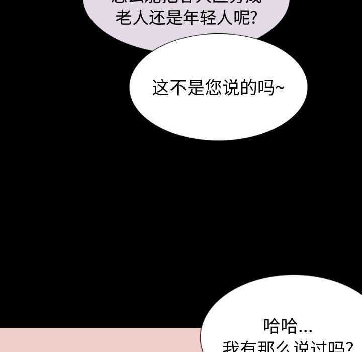 不单纯友情[h漫]韩漫全集-不单纯友情-第9章无删减无遮挡章节图片 