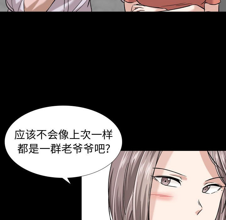 不单纯友情[h漫]韩漫全集-不单纯友情-第9章无删减无遮挡章节图片 