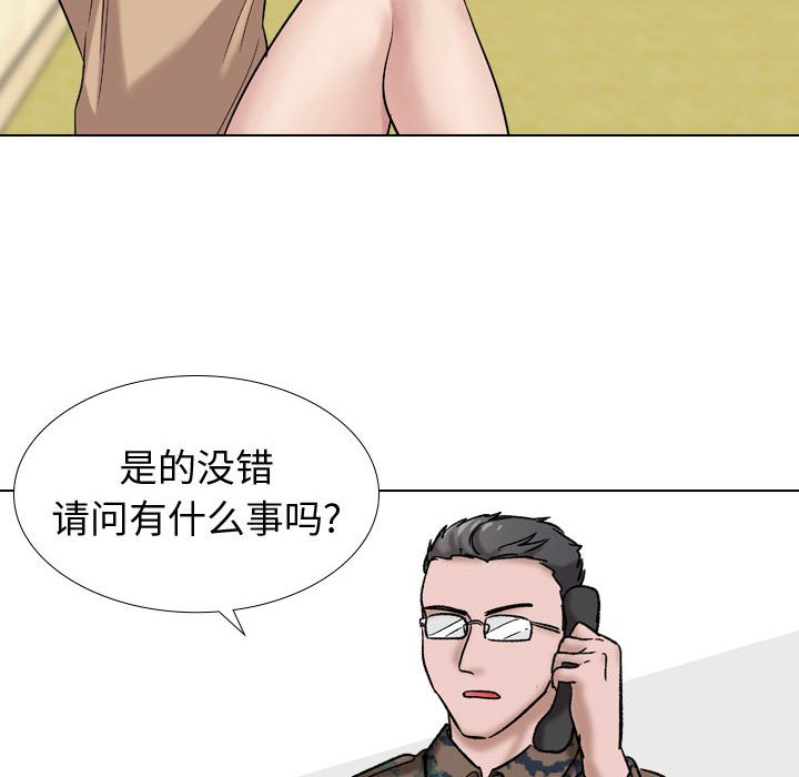 不单纯友情[h漫]韩漫全集-不单纯友情-第9章无删减无遮挡章节图片 