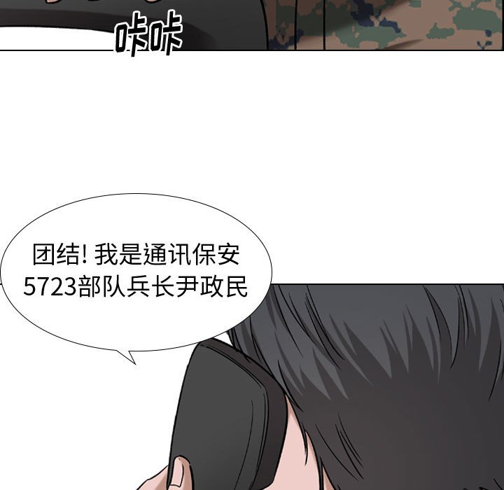 不单纯友情[h漫]韩漫全集-不单纯友情-第9章无删减无遮挡章节图片 