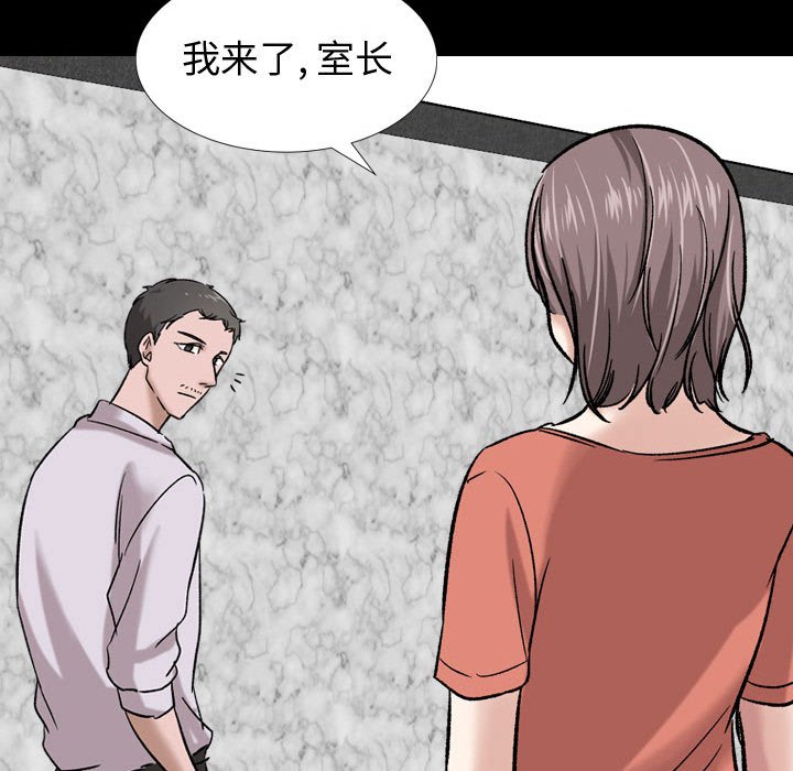 不单纯友情[h漫]韩漫全集-不单纯友情-第9章无删减无遮挡章节图片 