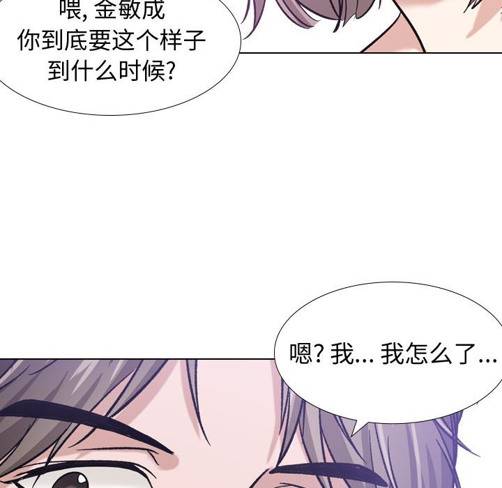 不单纯友情[h漫]韩漫全集-不单纯友情-第9章无删减无遮挡章节图片 