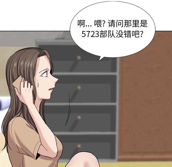 不单纯友情[h漫]韩漫全集-不单纯友情-第9章无删减无遮挡章节图片 