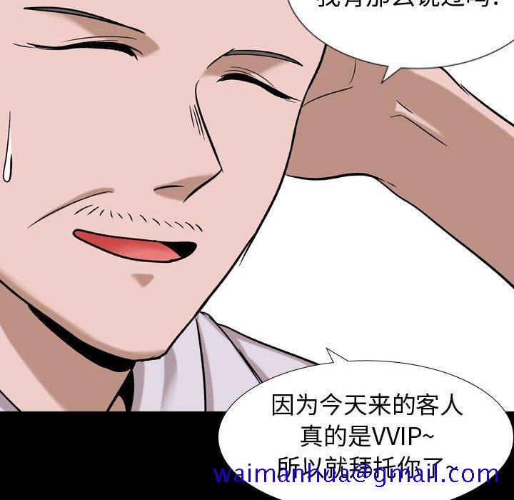 不单纯友情[h漫]韩漫全集-不单纯友情-第9章无删减无遮挡章节图片 
