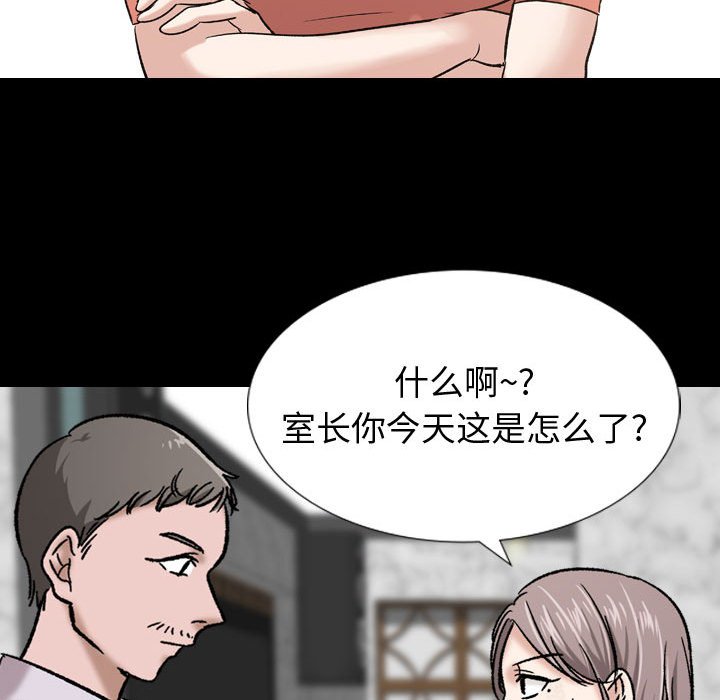 不单纯友情[h漫]韩漫全集-不单纯友情-第9章无删减无遮挡章节图片 