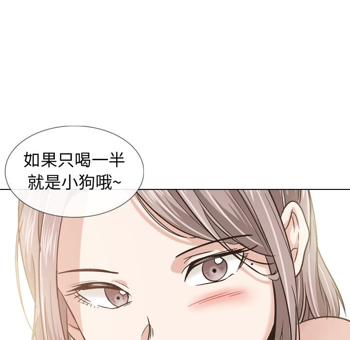 不单纯友情[h漫]韩漫全集-不单纯友情-第9章无删减无遮挡章节图片 