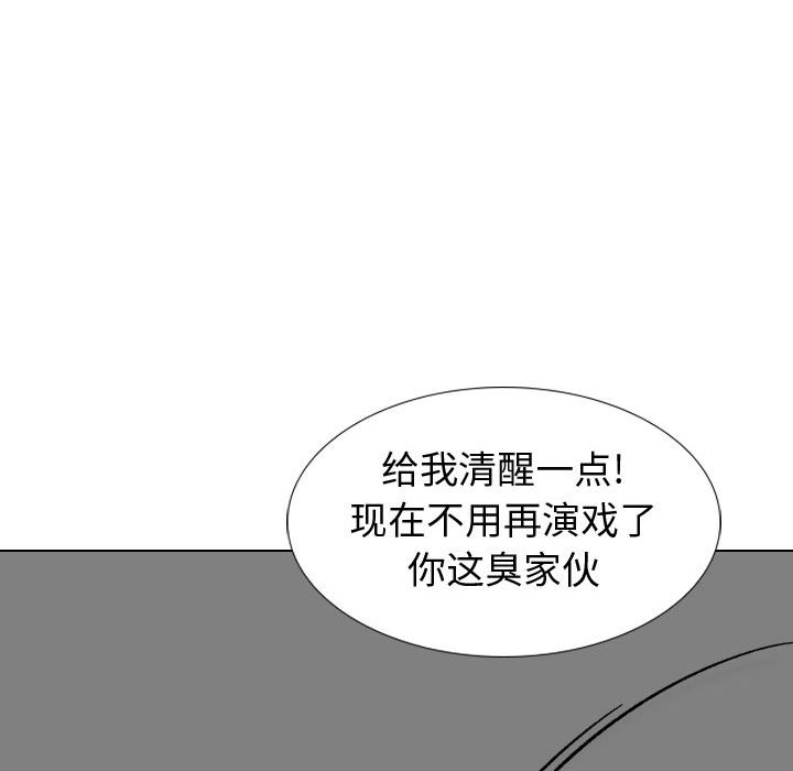 不单纯友情[h漫]韩漫全集-不单纯友情-第10章无删减无遮挡章节图片 