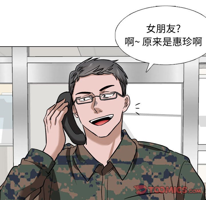 不单纯友情[h漫]韩漫全集-不单纯友情-第10章无删减无遮挡章节图片 