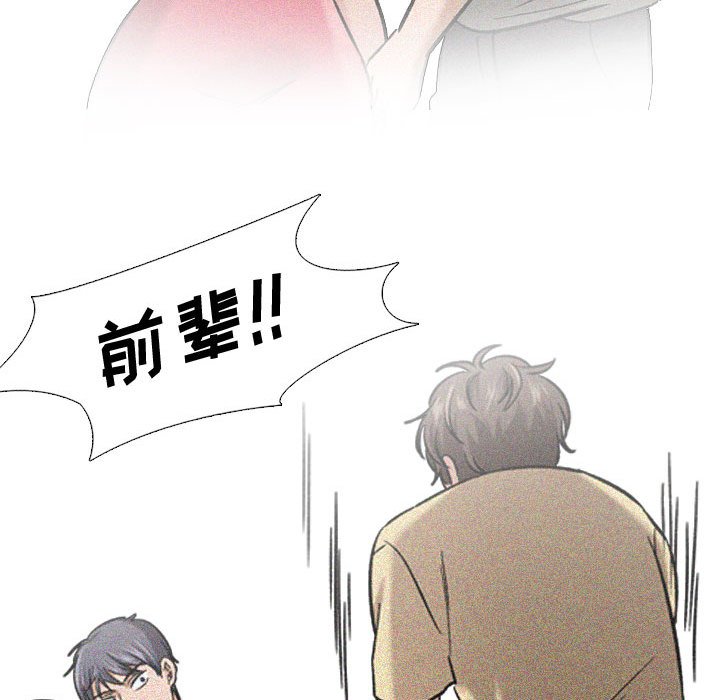 不单纯友情[h漫]韩漫全集-不单纯友情-第10章无删减无遮挡章节图片 