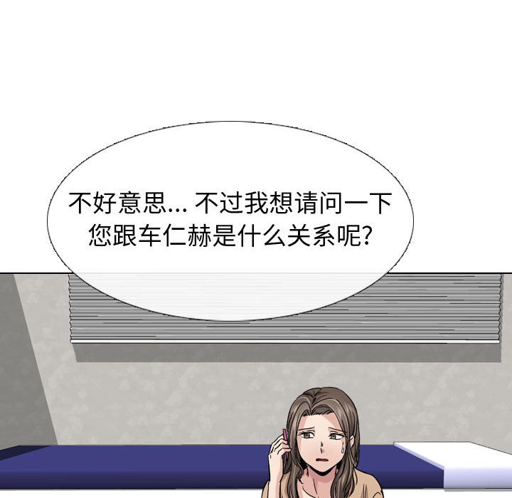 不单纯友情[h漫]韩漫全集-不单纯友情-第10章无删减无遮挡章节图片 