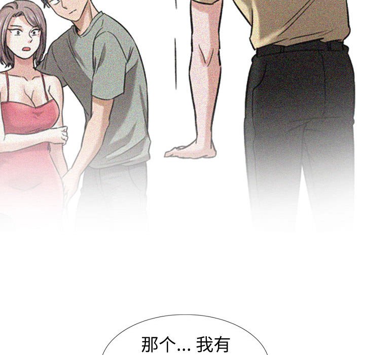 不单纯友情[h漫]韩漫全集-不单纯友情-第10章无删减无遮挡章节图片 