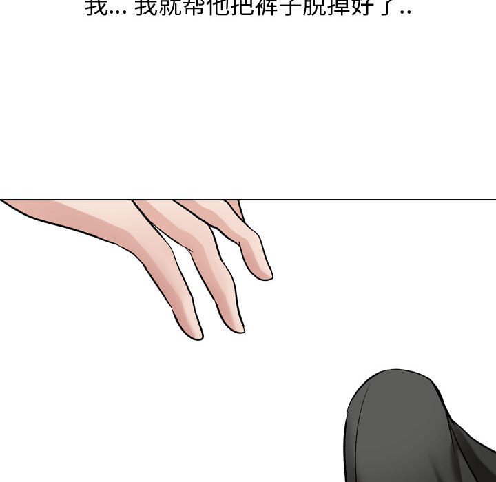 不单纯友情[h漫]韩漫全集-不单纯友情-第10章无删减无遮挡章节图片 