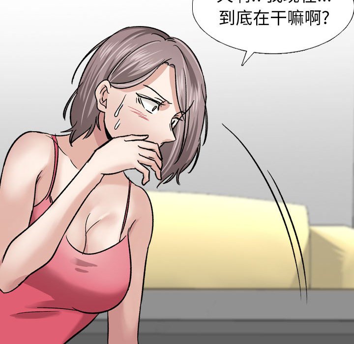 不单纯友情[h漫]韩漫全集-不单纯友情-第10章无删减无遮挡章节图片 