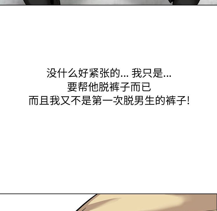 不单纯友情[h漫]韩漫全集-不单纯友情-第10章无删减无遮挡章节图片 