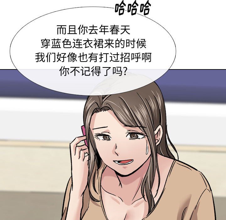 不单纯友情[h漫]韩漫全集-不单纯友情-第10章无删减无遮挡章节图片 