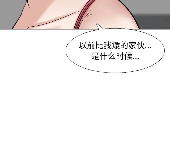 不单纯友情[h漫]韩漫全集-不单纯友情-第10章无删减无遮挡章节图片 