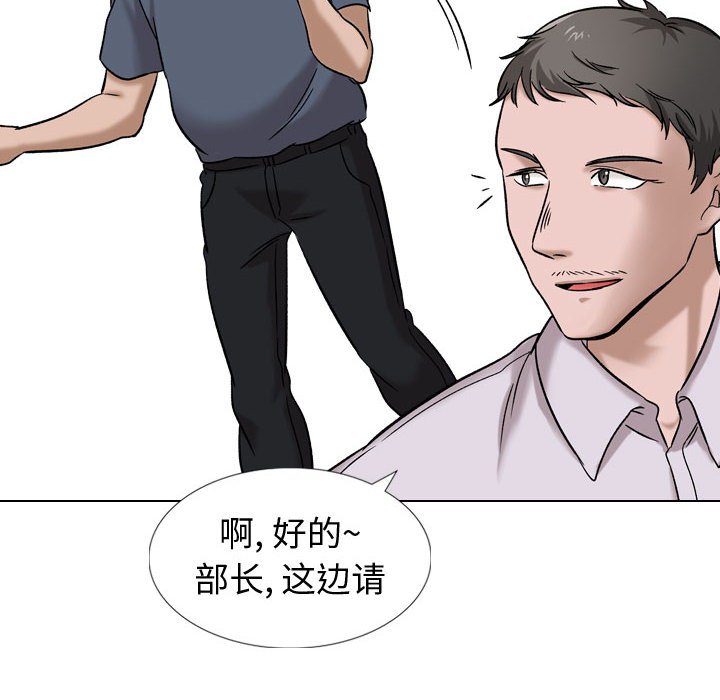 不单纯友情[h漫]韩漫全集-不单纯友情-第10章无删减无遮挡章节图片 
