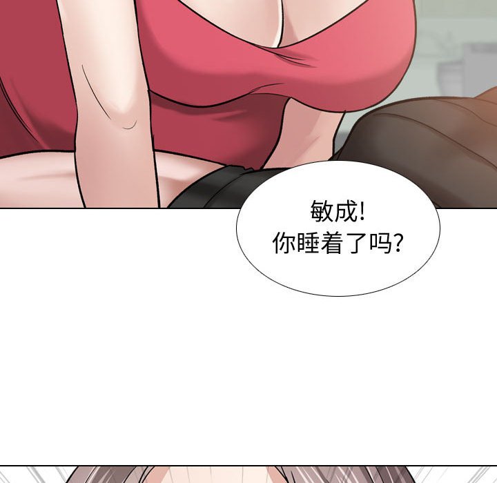 不单纯友情[h漫]韩漫全集-不单纯友情-第10章无删减无遮挡章节图片 