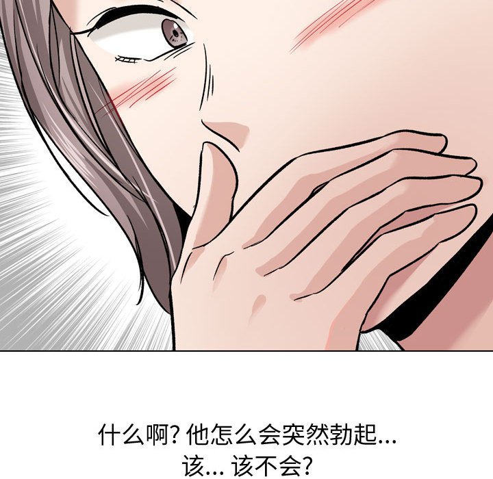 不单纯友情[h漫]韩漫全集-不单纯友情-第10章无删减无遮挡章节图片 