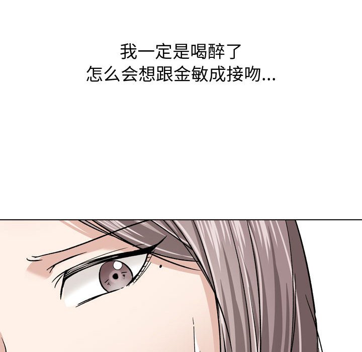 不单纯友情[h漫]韩漫全集-不单纯友情-第10章无删减无遮挡章节图片 