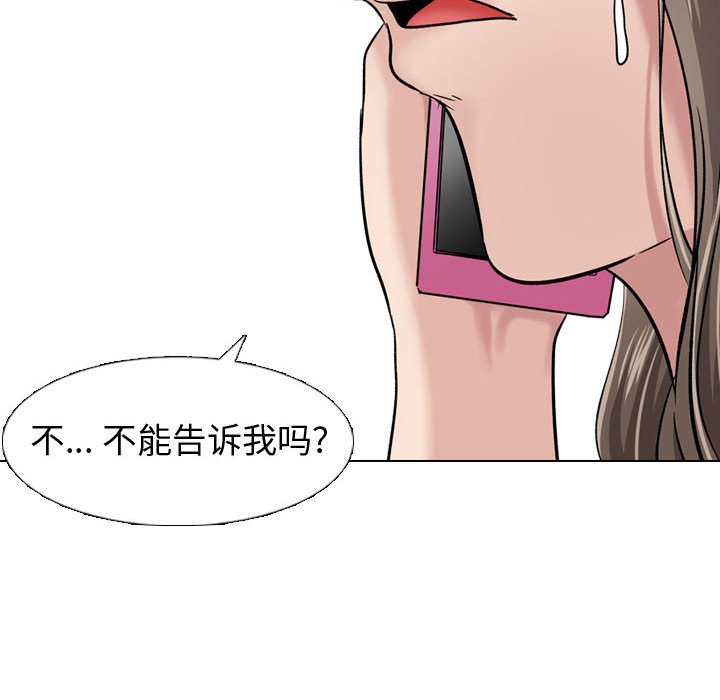 不单纯友情[h漫]韩漫全集-不单纯友情-第10章无删减无遮挡章节图片 