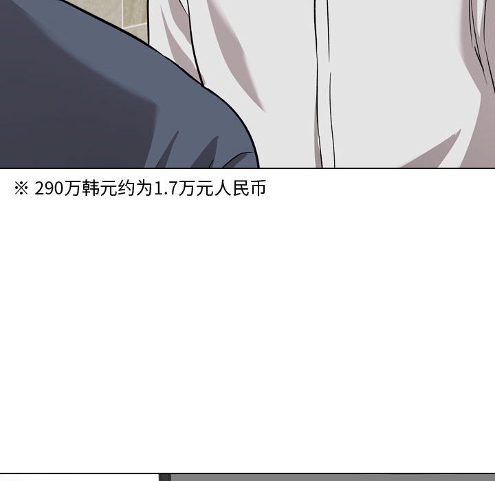 不单纯友情[h漫]韩漫全集-不单纯友情-第10章无删减无遮挡章节图片 