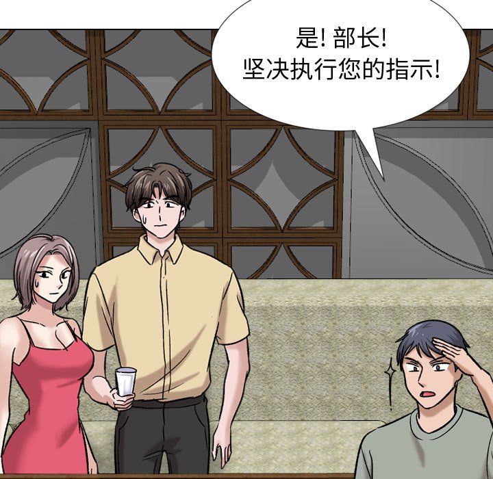 不单纯友情[h漫]韩漫全集-不单纯友情-第10章无删减无遮挡章节图片 