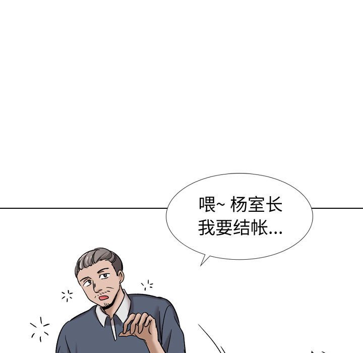 不单纯友情[h漫]韩漫全集-不单纯友情-第10章无删减无遮挡章节图片 