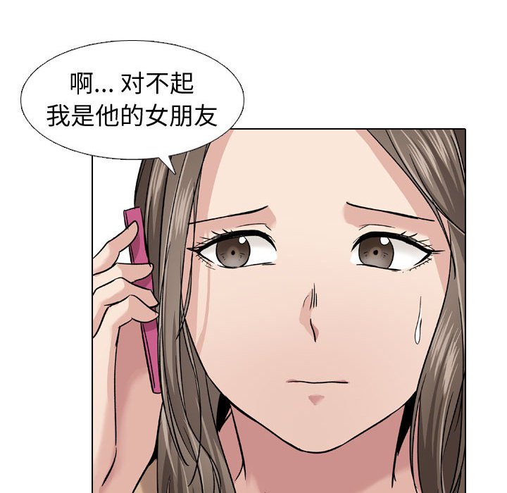 不单纯友情[h漫]韩漫全集-不单纯友情-第10章无删减无遮挡章节图片 