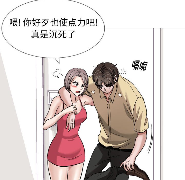不单纯友情[h漫]韩漫全集-不单纯友情-第10章无删减无遮挡章节图片 