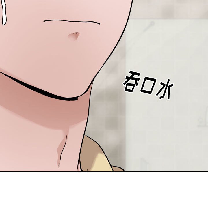 不单纯友情[h漫]韩漫全集-不单纯友情-第11章无删减无遮挡章节图片 