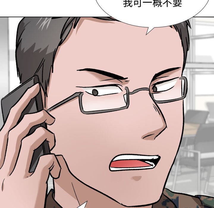 不单纯友情[h漫]韩漫全集-不单纯友情-第11章无删减无遮挡章节图片 