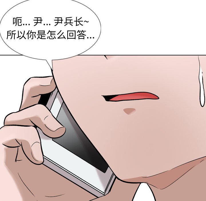 不单纯友情[h漫]韩漫全集-不单纯友情-第11章无删减无遮挡章节图片 