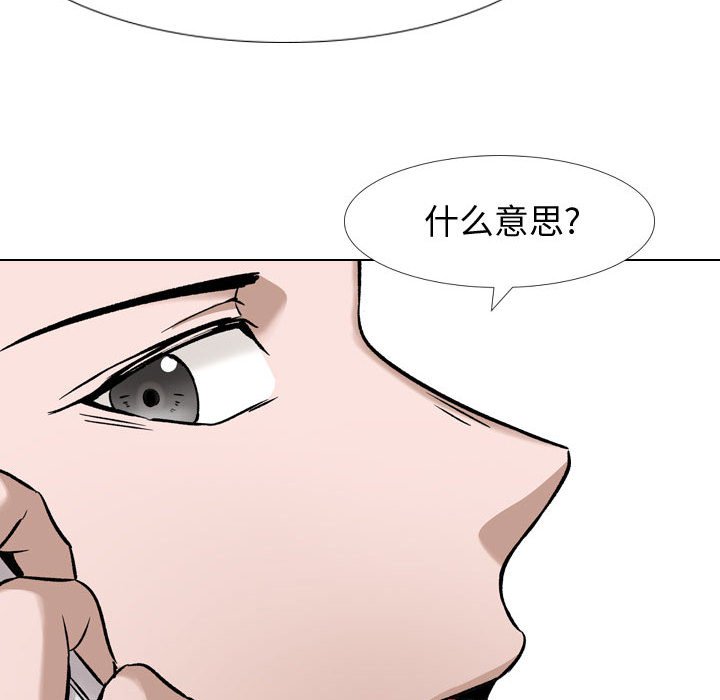 不单纯友情[h漫]韩漫全集-不单纯友情-第11章无删减无遮挡章节图片 