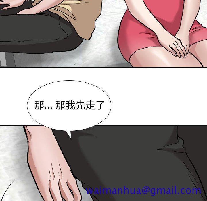 不单纯友情[h漫]韩漫全集-不单纯友情-第11章无删减无遮挡章节图片 