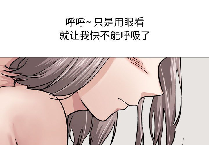 不单纯友情[h漫]韩漫全集-不单纯友情-第11章无删减无遮挡章节图片 