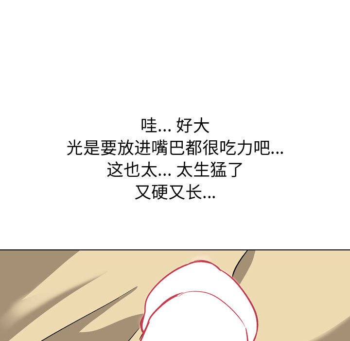 不单纯友情[h漫]韩漫全集-不单纯友情-第11章无删减无遮挡章节图片 