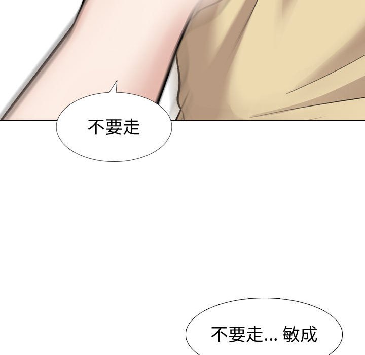 不单纯友情[h漫]韩漫全集-不单纯友情-第11章无删减无遮挡章节图片 
