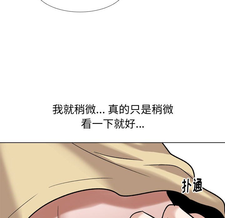 不单纯友情[h漫]韩漫全集-不单纯友情-第11章无删减无遮挡章节图片 