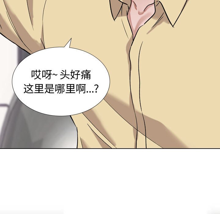不单纯友情[h漫]韩漫全集-不单纯友情-第11章无删减无遮挡章节图片 